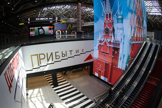 Шереметьево Терминал B